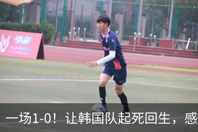 一场1-0！让韩国队起死回生，感谢西班牙救场，一度被坑4次，有望以第8晋级