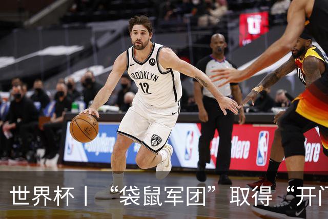 世界杯丨“袋鼠军团”取得“开门红”