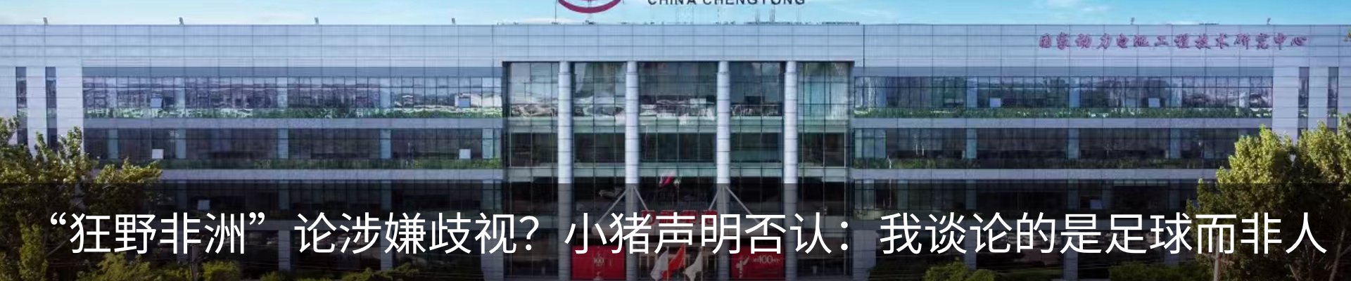 行业资讯