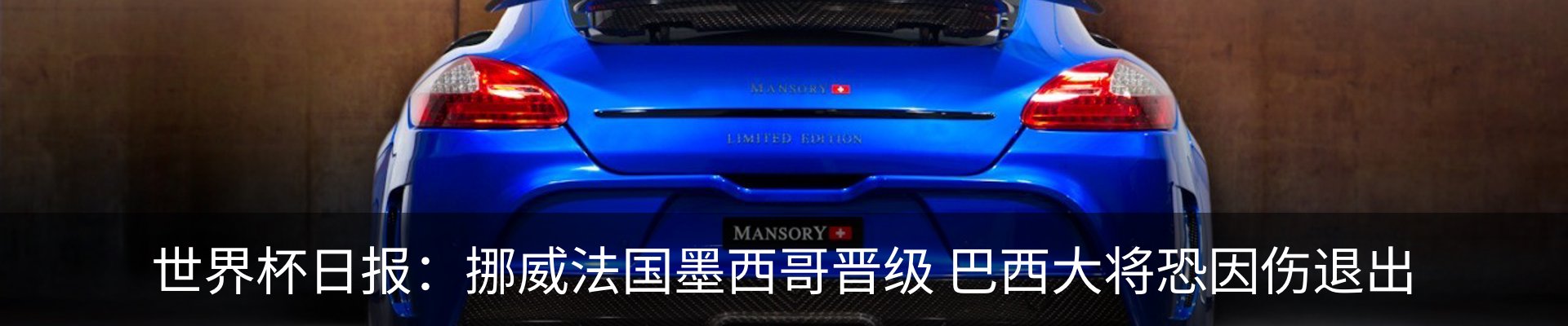行业资讯