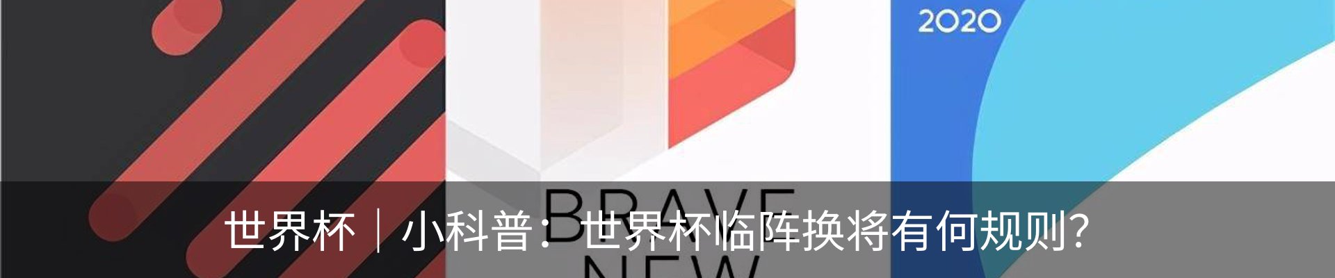 行业资讯