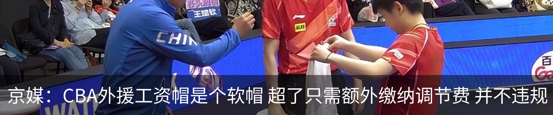 行业资讯