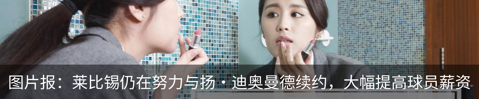 行业资讯