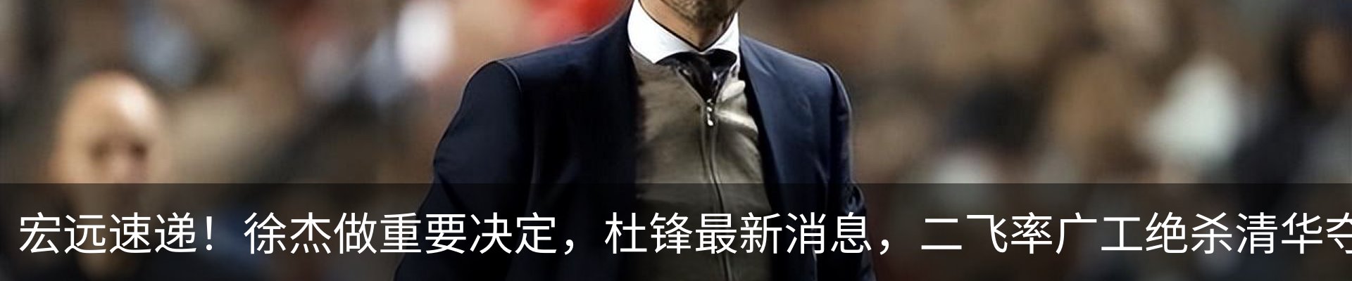 行业资讯