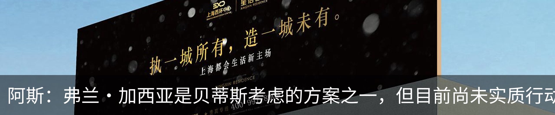 行业资讯