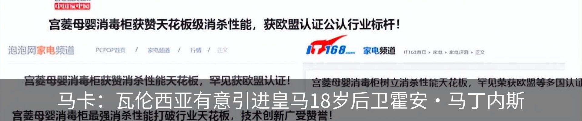 行业资讯